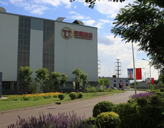 天津榮程聯(lián)合鋼鐵集團(tuán)